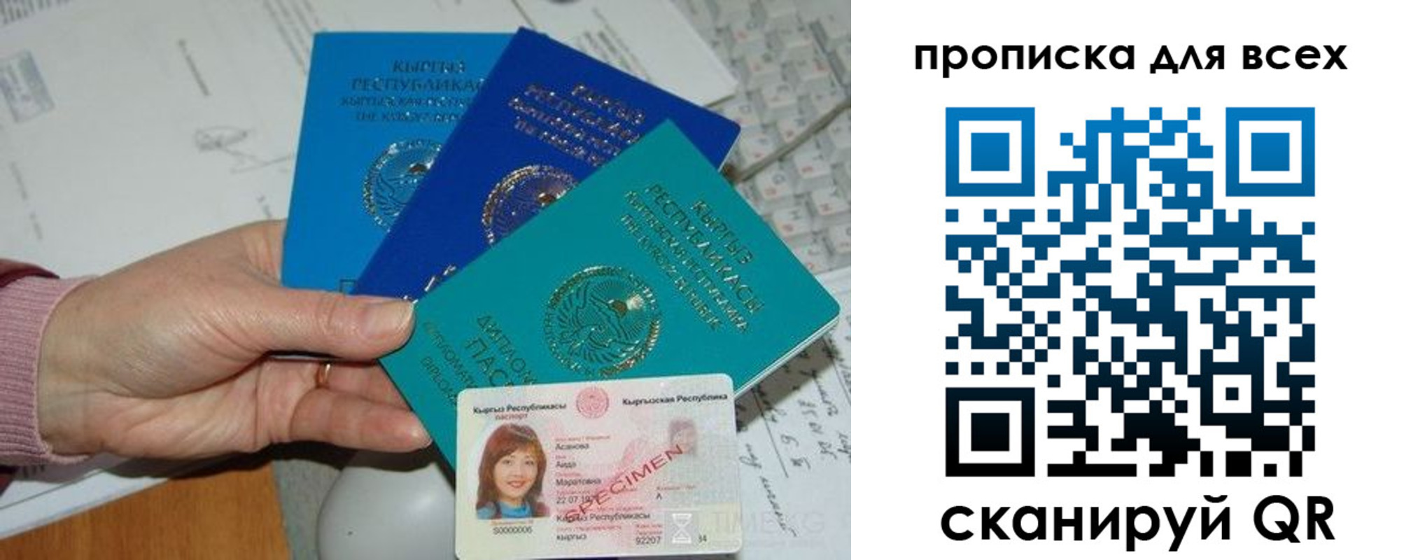 временная регистрация купить в Буинске