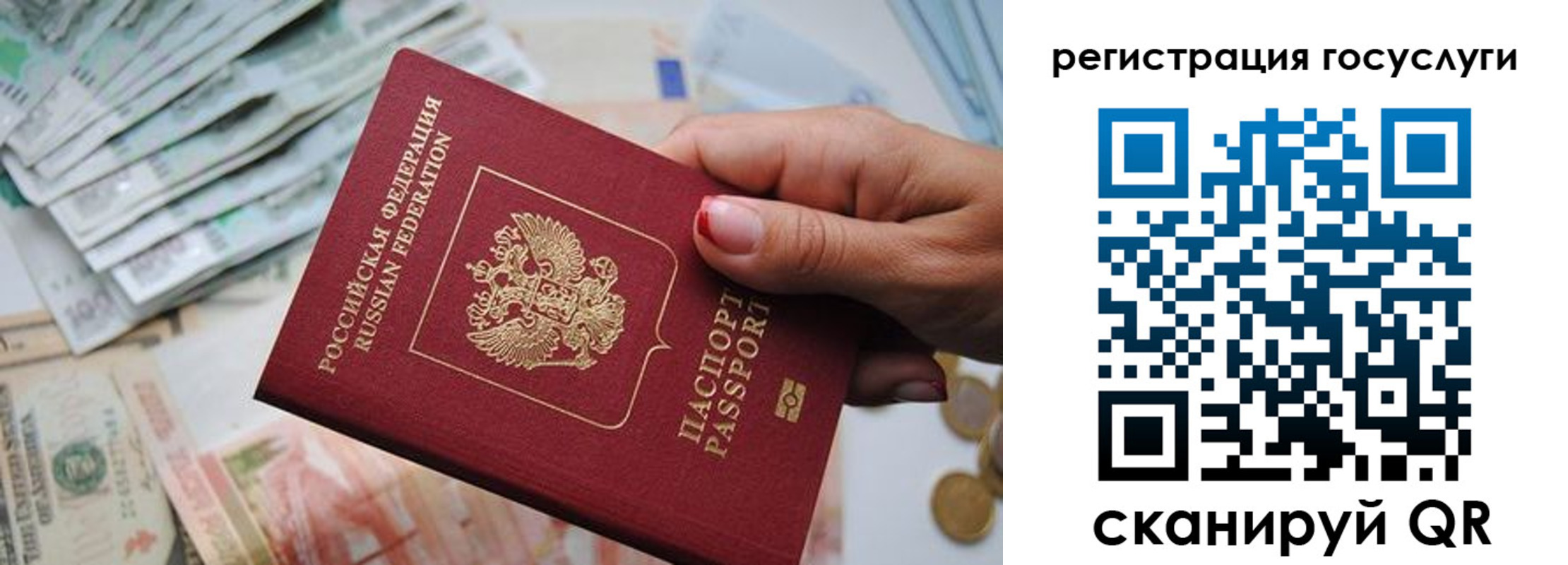 временная регистрация надежно в Буинске
