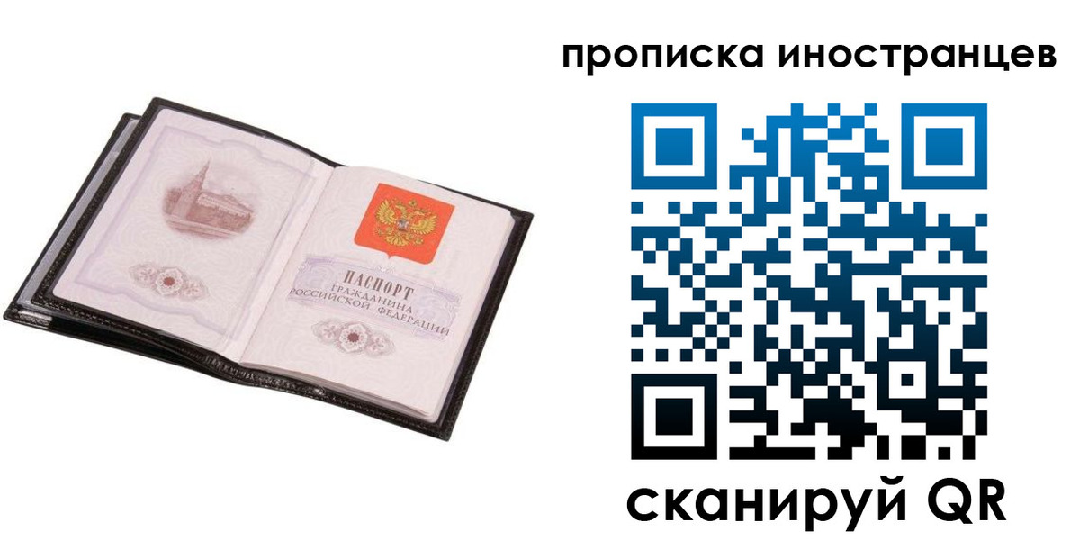 временная регистрация госуслуги в Буинске